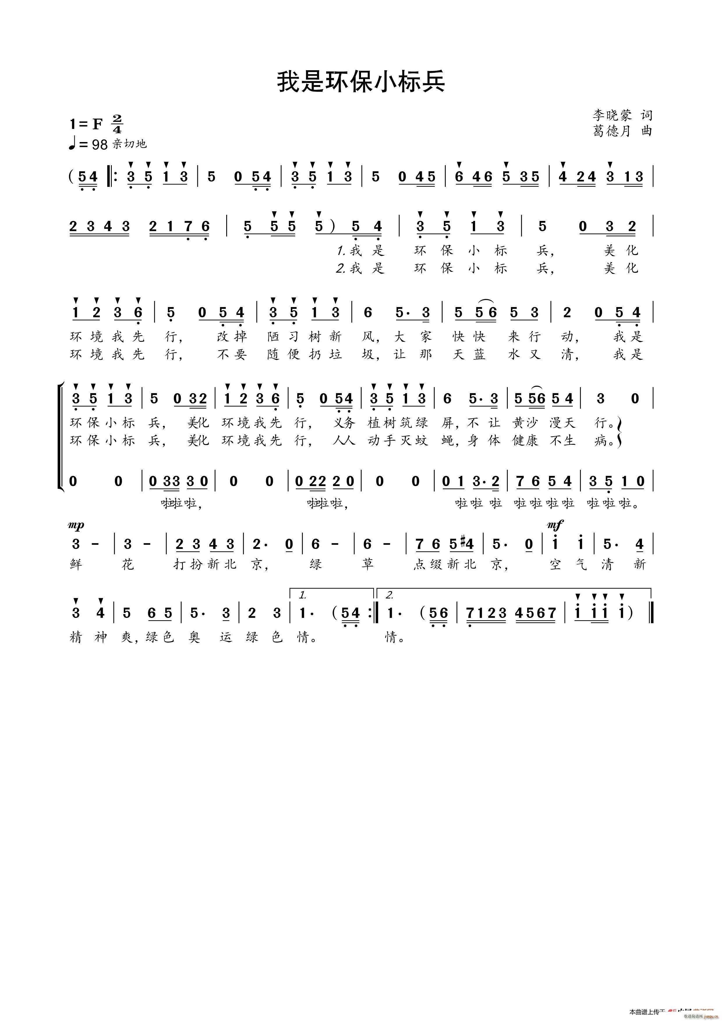 ���ǭh(hu��n)��С�˱�(���ָ��V)1