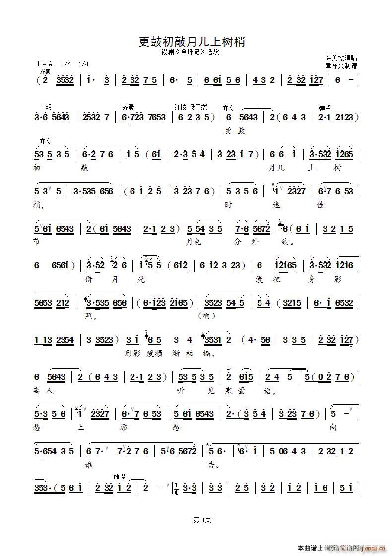 ���ĳ������Ϙ�(sh��)�� �a�� ����ӛ �x��(ʮ�ּ�����)1