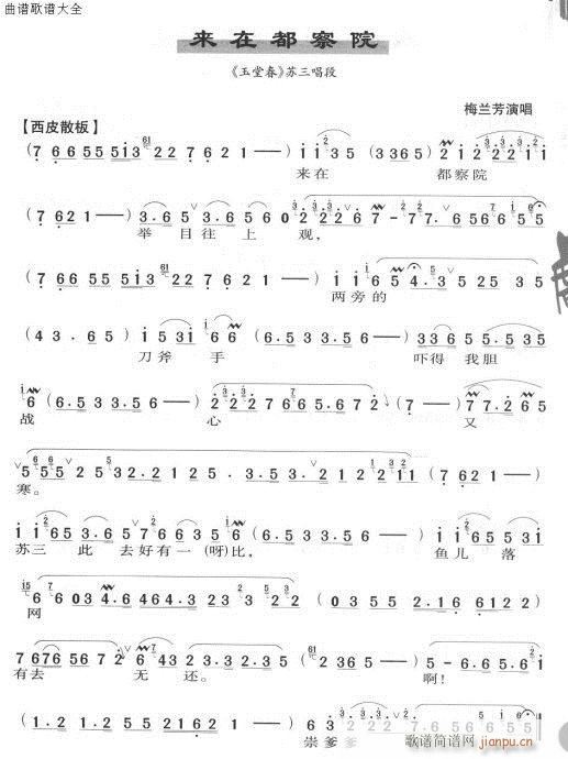 ��(l��i)�ڶ���Ժ-����(�������V)1