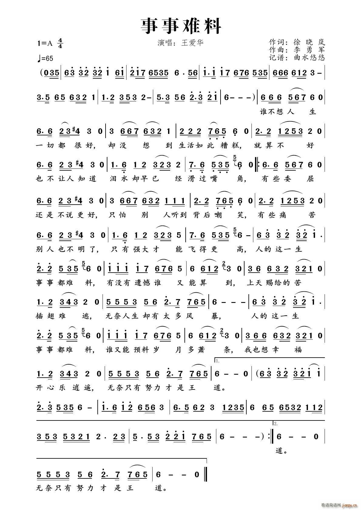 �����y��(���ָ��V)1