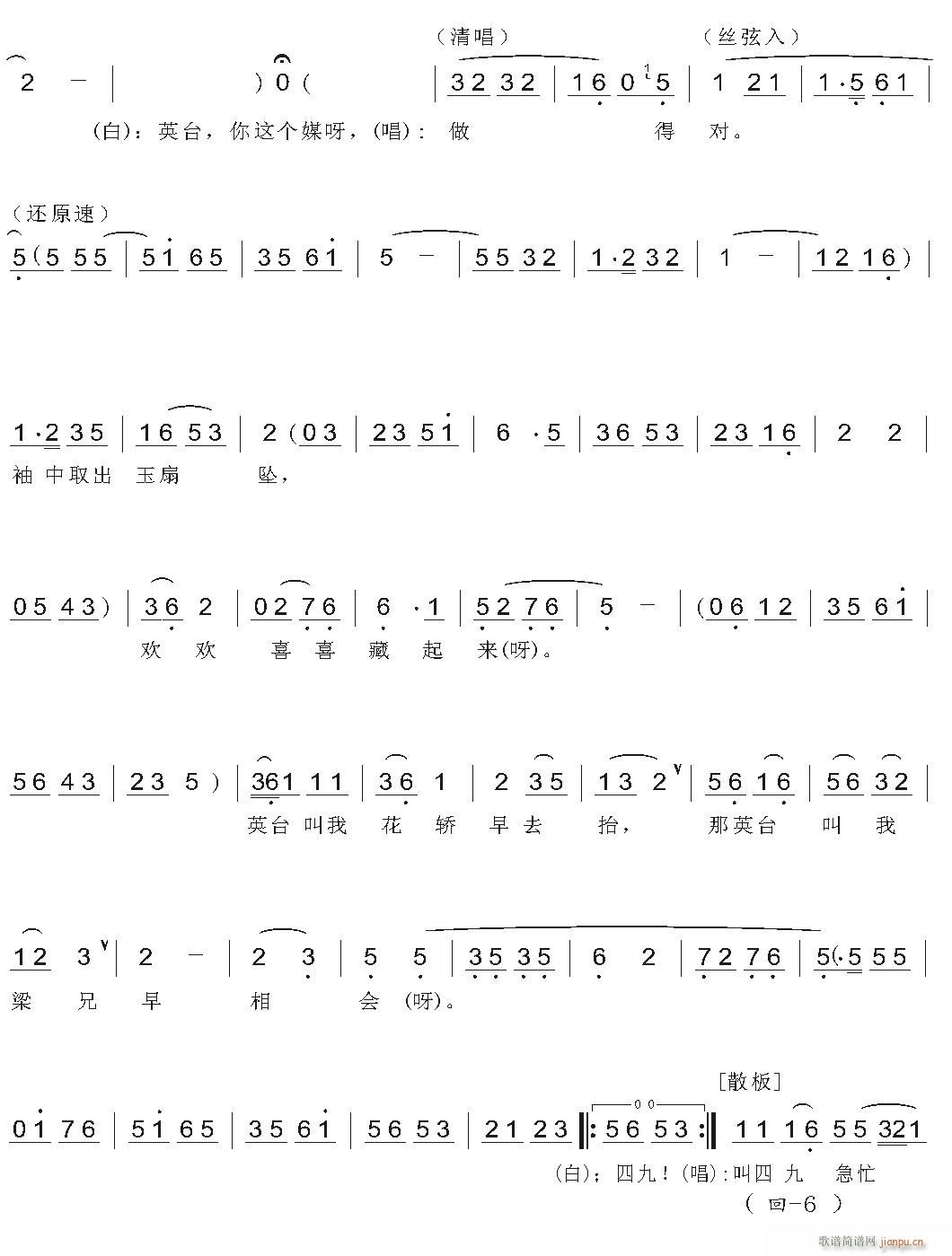 Խ��-��ʮ��(�������V)6