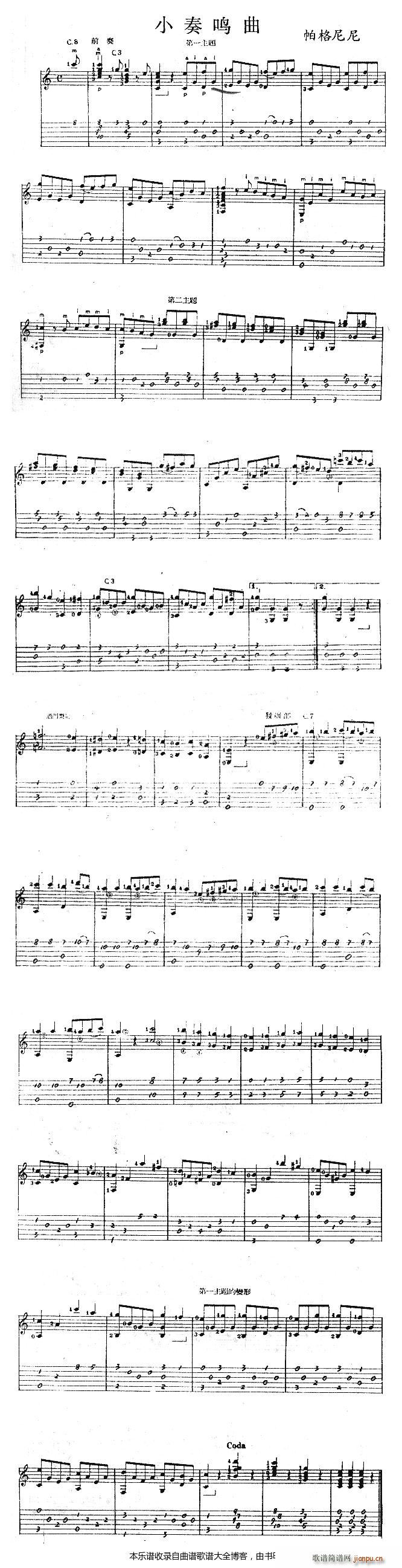 С���Q�� ����������(�����V)1