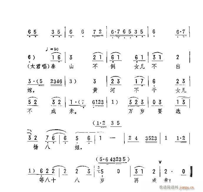 ���Rһ�o(w��)���ľ�(�������V)12