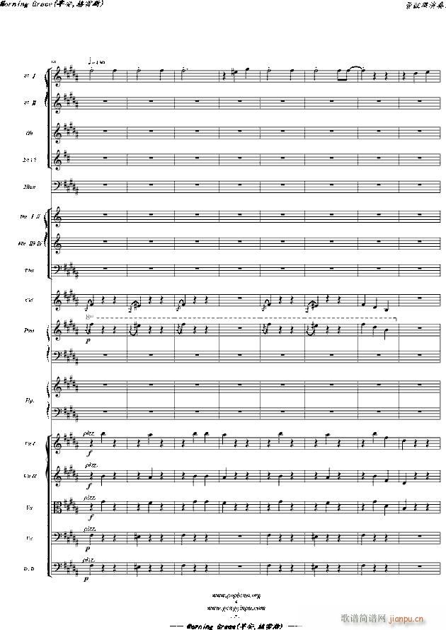 Morning Grace �簲 ����˹ �� �hС�����Z�� ���Ҙ�(l�� )����� ���}��(����V)7