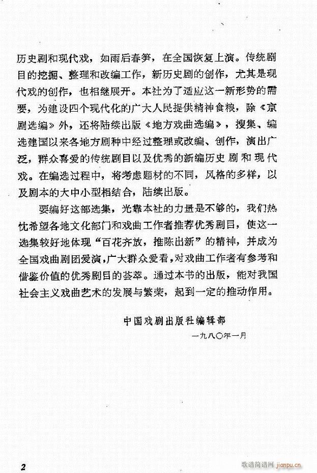 �ط������x�� һ �΄� Ŀ� 1 60(ʮ�ּ�����)3