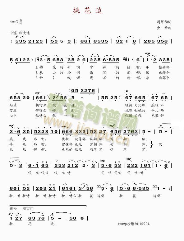 ����߅(���ָ��V)1