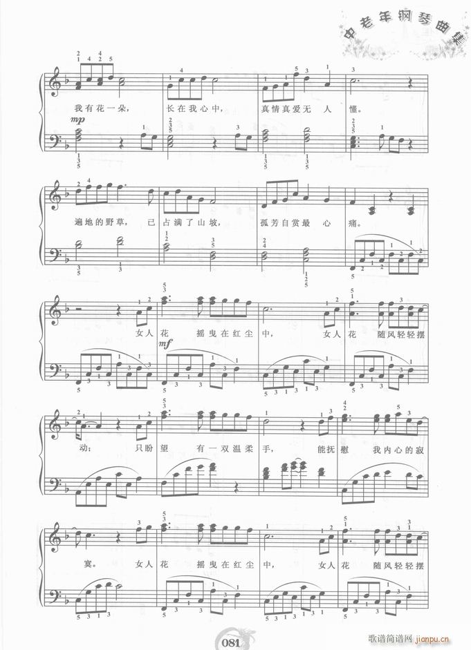 ��� Ů�˻�(����V)3