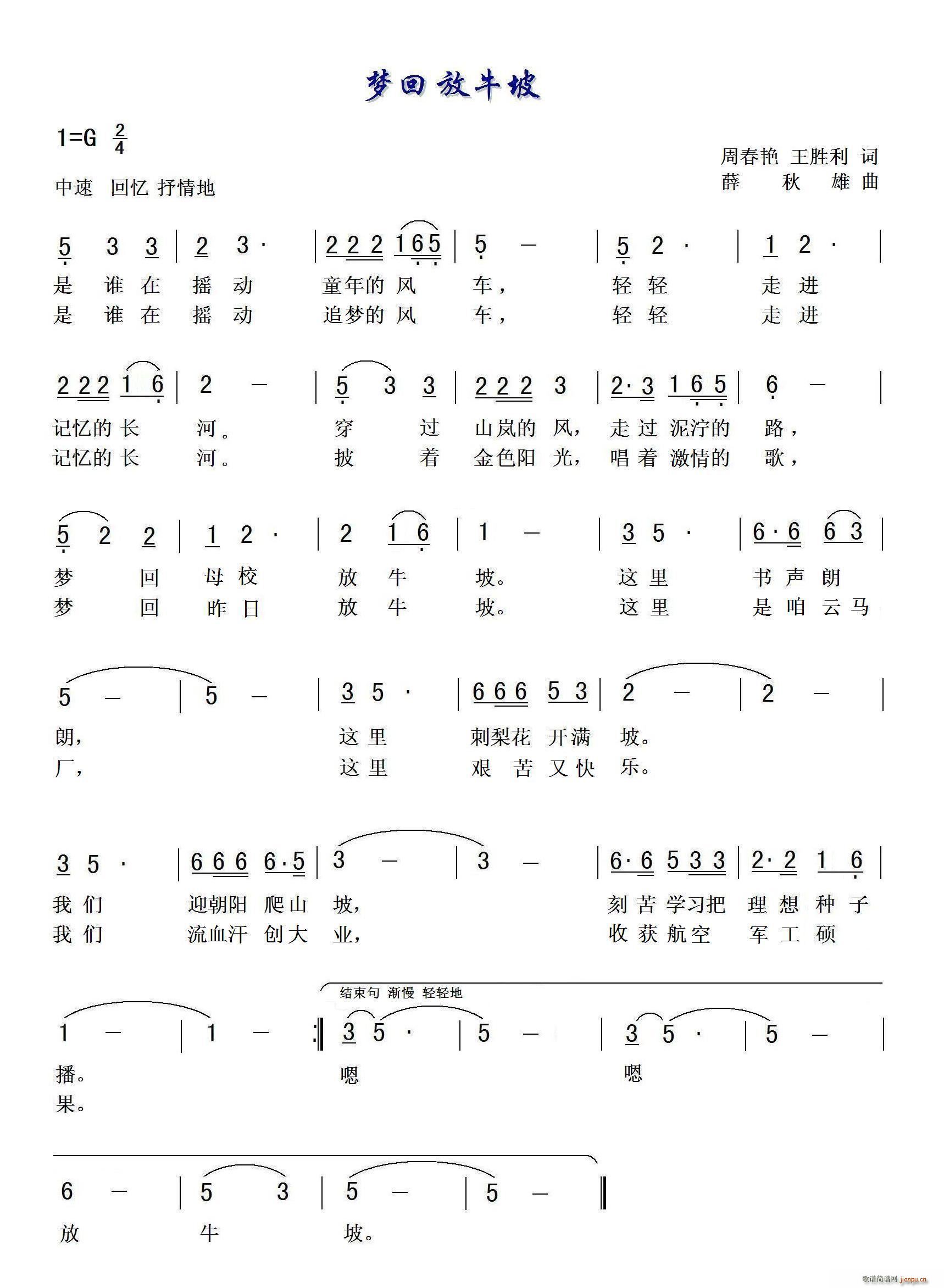 ��(m��ng)�ط�ţ��(���ָ��V)1