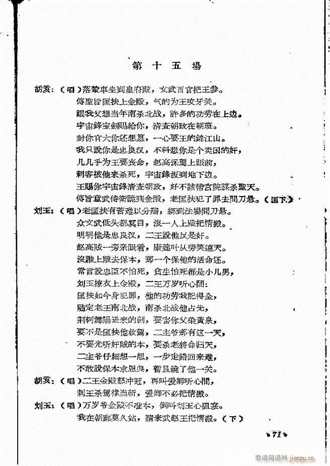 ���ϵط������R�� ���ļ� ԥ�� 61 121(ԥ�����V)11