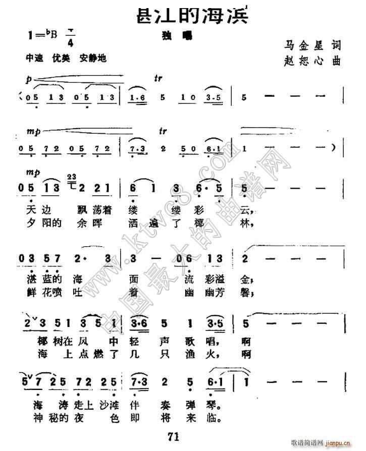 ��տ���ĺ��I(���ָ��V)1