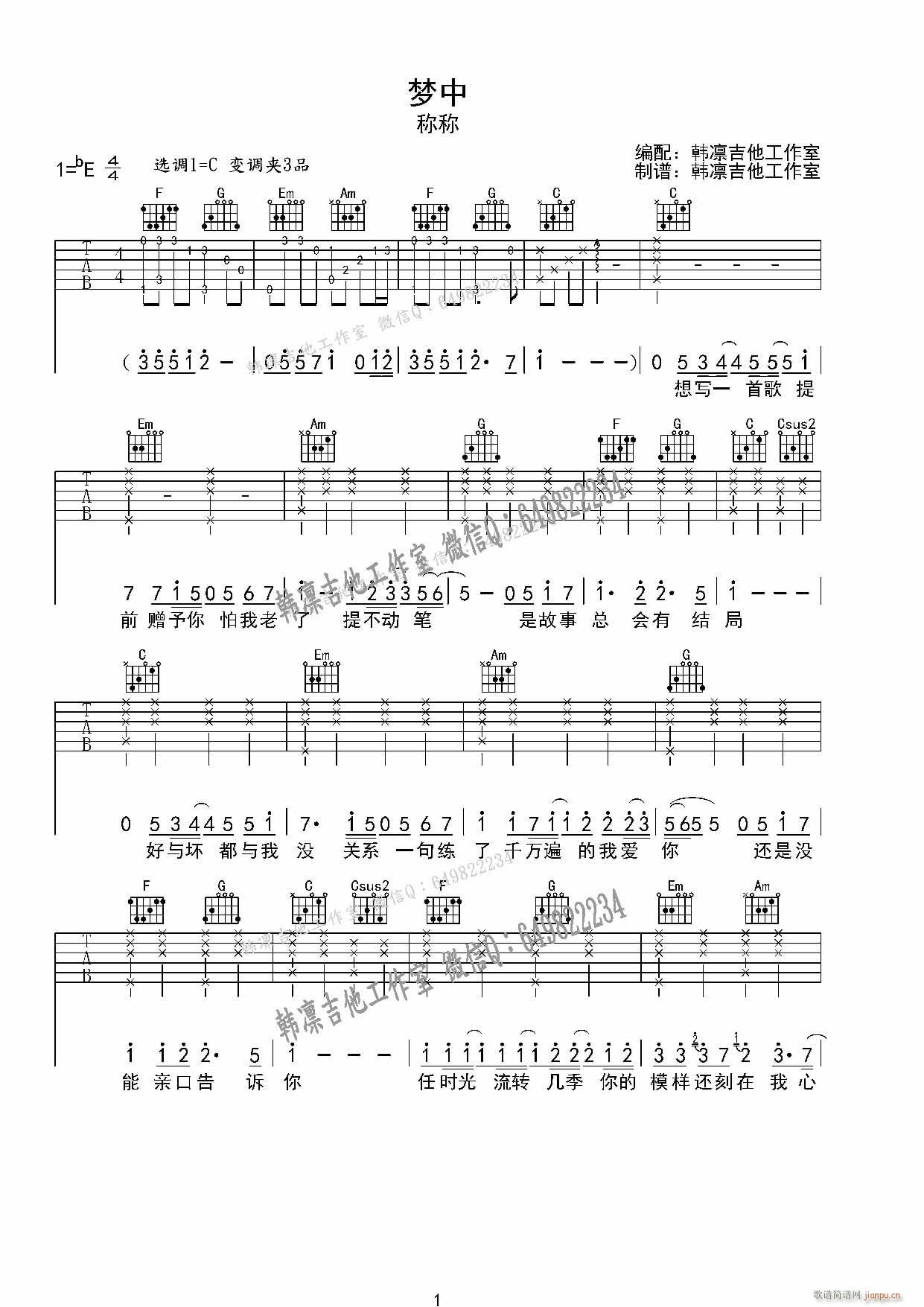 ��(m��ng)��(�����V)1