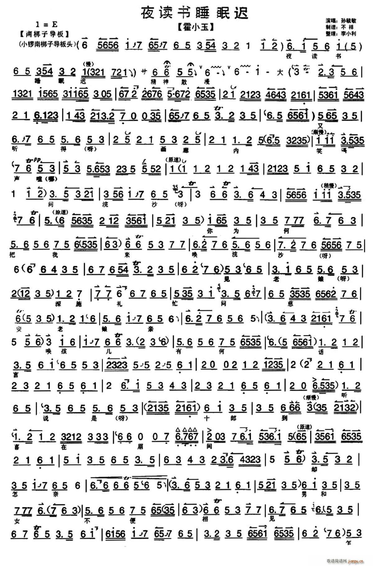 ҹ�x��(sh��)˯���t ��С�� �x�� ���V(�������V)1