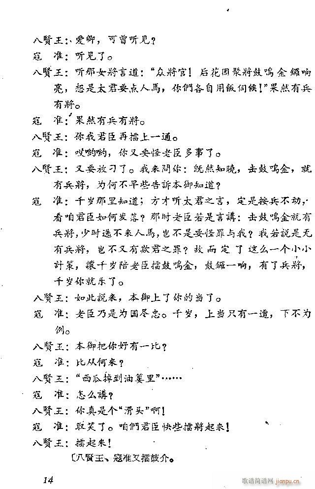 ɽ�|���� �ƺ���(���ָ��V)15