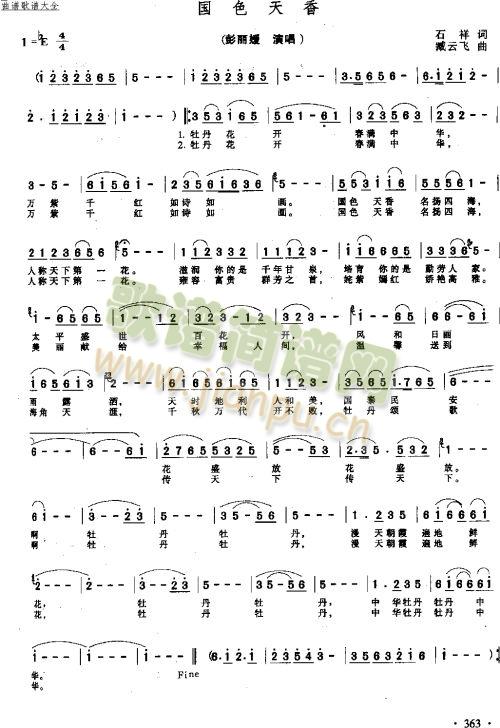 ��ɫ����(���ָ��V)1