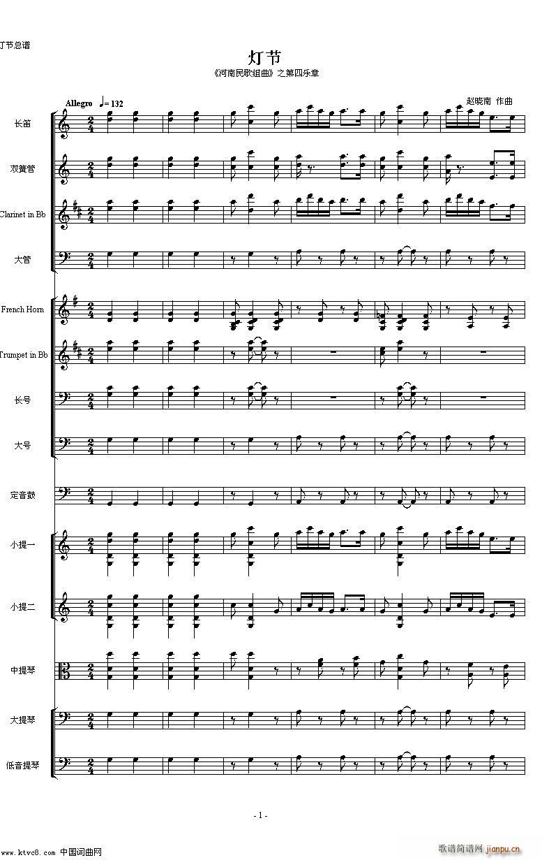 ���Ҙ�(l�� )�M�� �������M�����Ę�(l�� )�� ����(���V)1