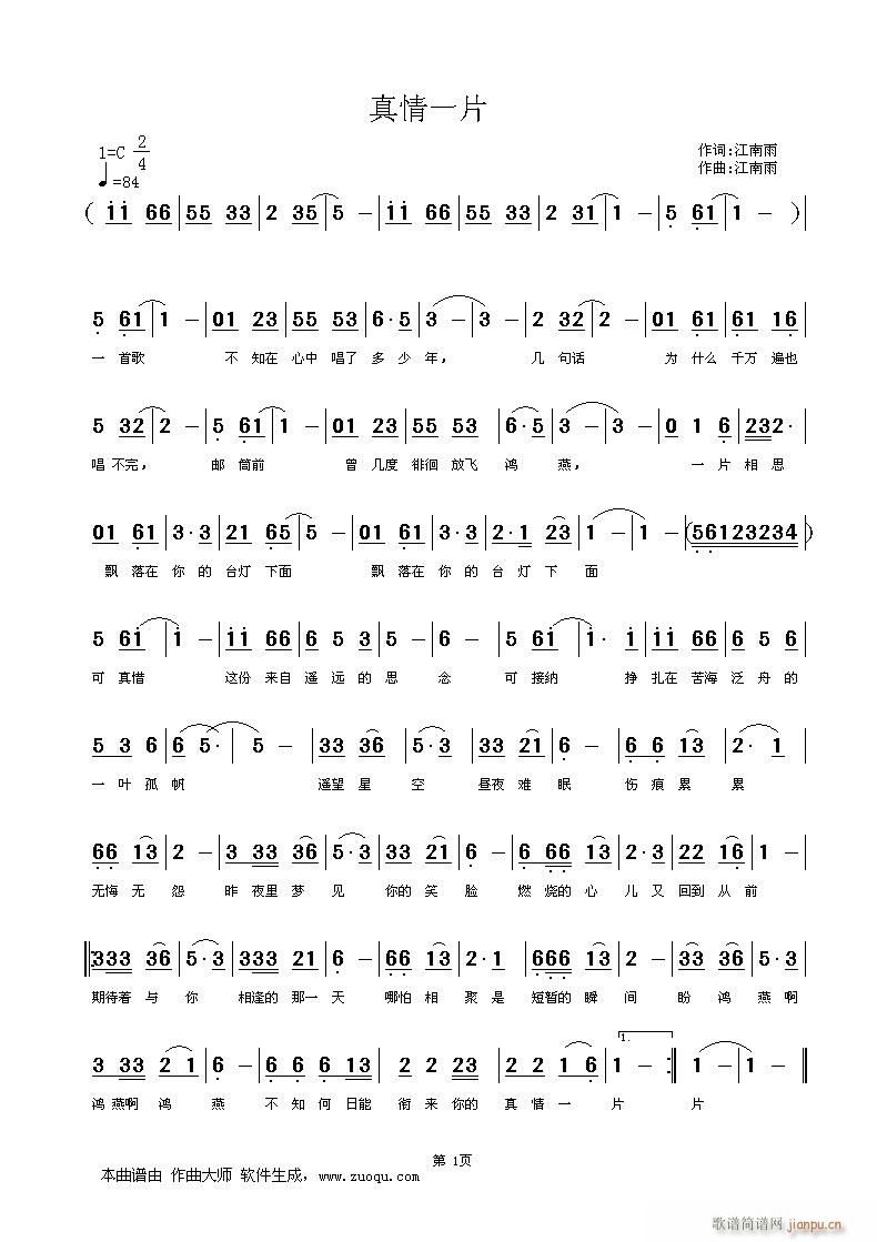 ����һƬ(���ָ��V)1