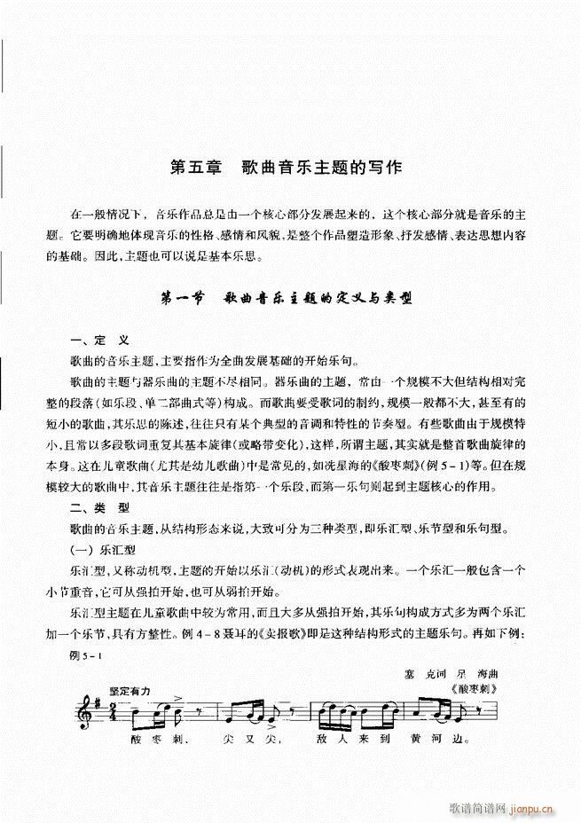 ������(xi��)���̳� ǰ��Ŀ�1 60(ʮ�ּ�����)54