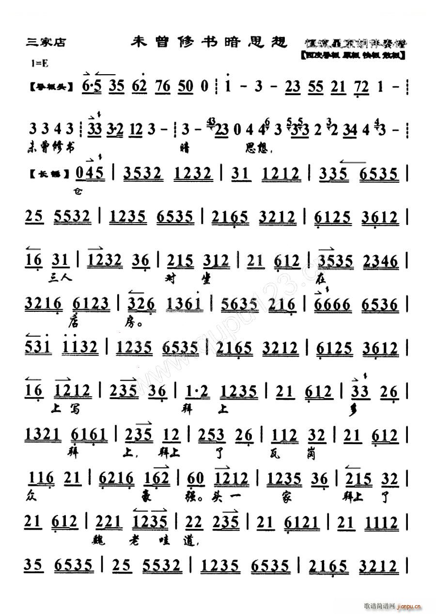 δ���ޕ�(sh��)��˼�� ���ҵ� �x�� ���V �������V(�������V)1