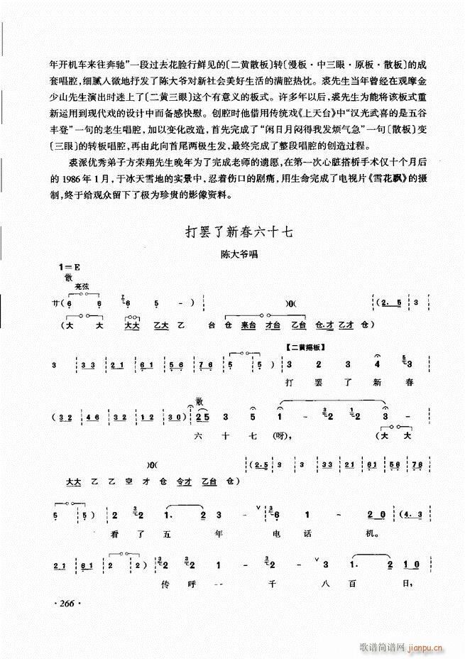 ���ɳ�ǻ���V��241 285(�������V)26