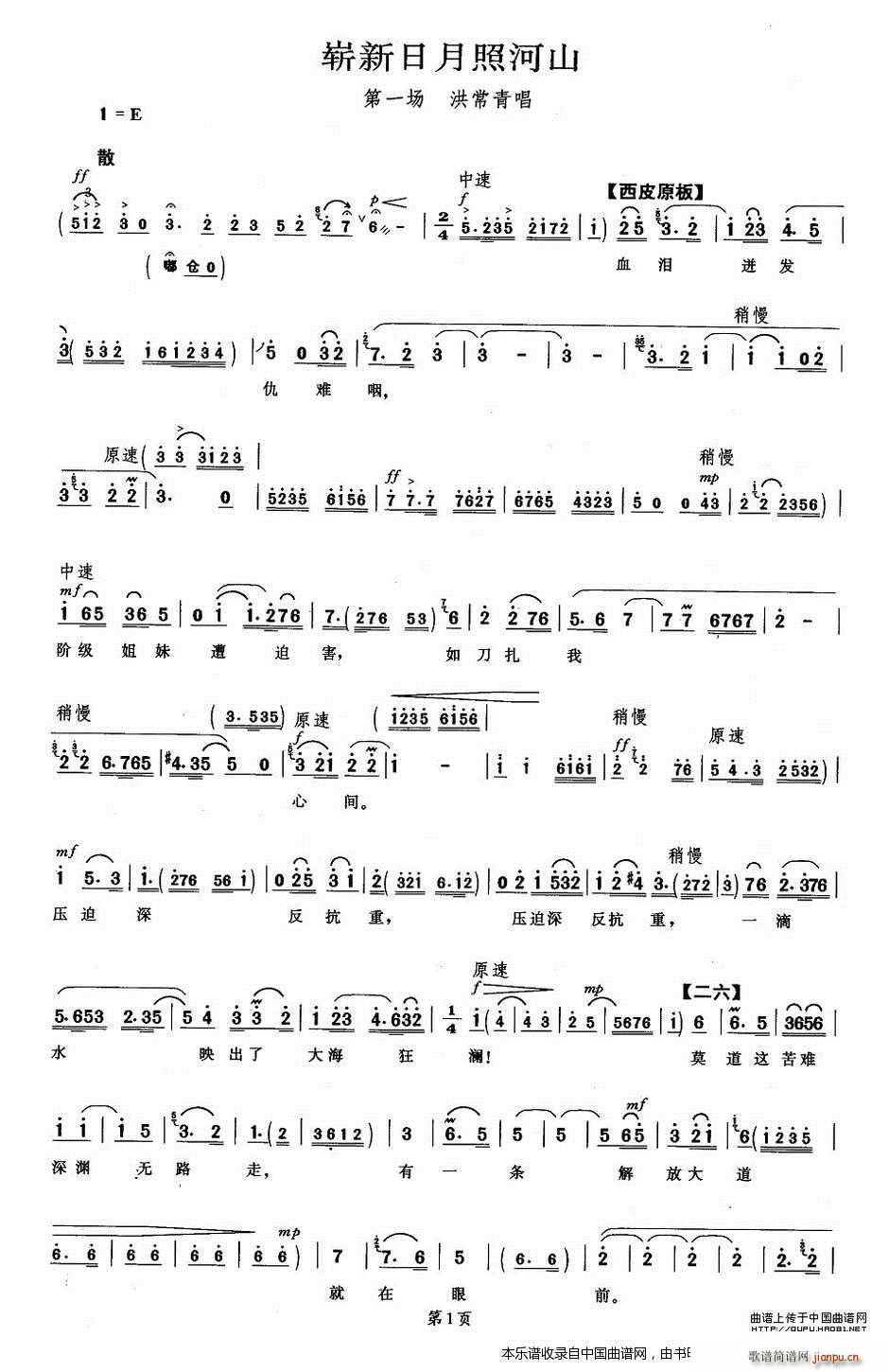 ���������պ�ɽ �tɫ����܊ �鳣�೪�� �������V(�������V)1