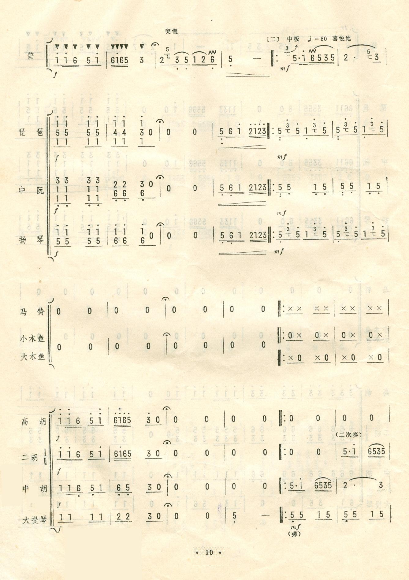 �P�޴��R�\�Zæ10(���ָ��V)1