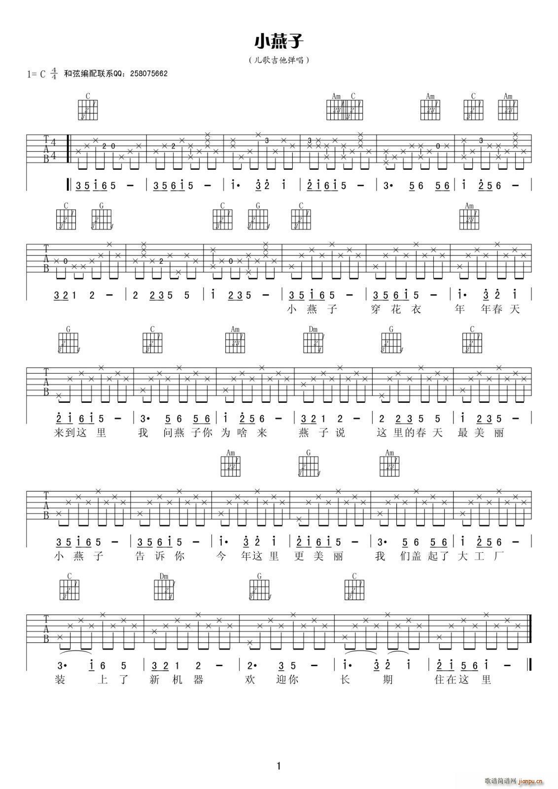 С���� ��ͯ��������(�����V)1