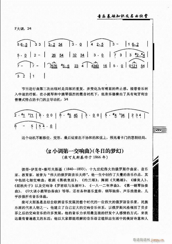 ����(l�� )���A֪�R���������p181 240(ʮ�ּ�����)21