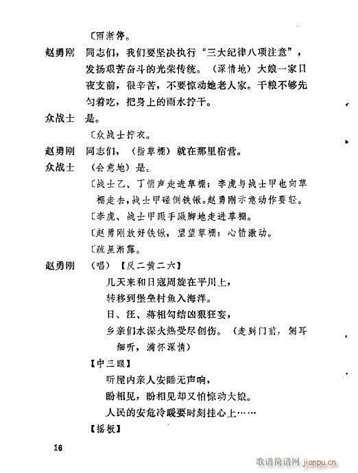 ƽԭ����(�������V)20