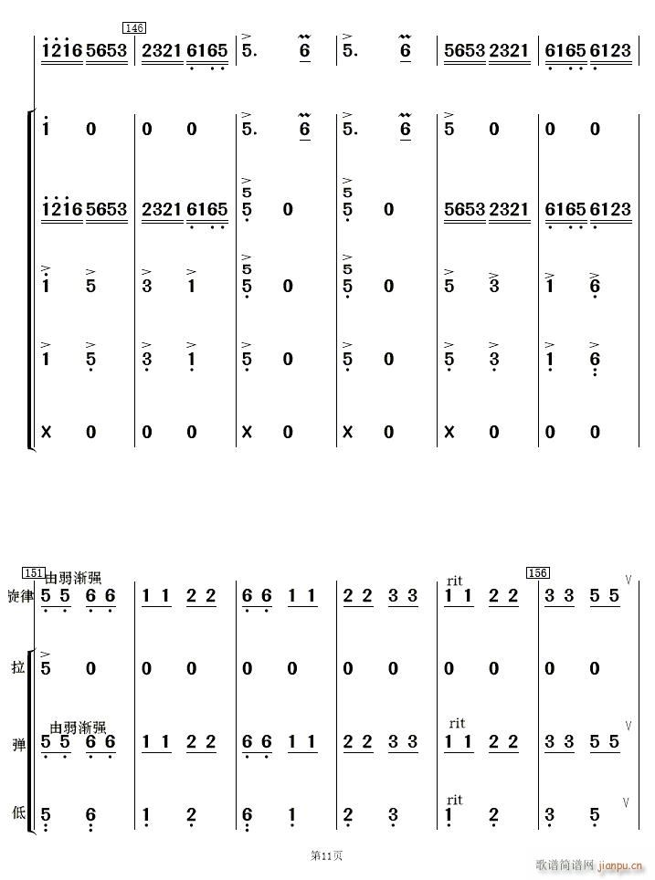 �F·�޵����կ��(l�� ) 11(���V)1