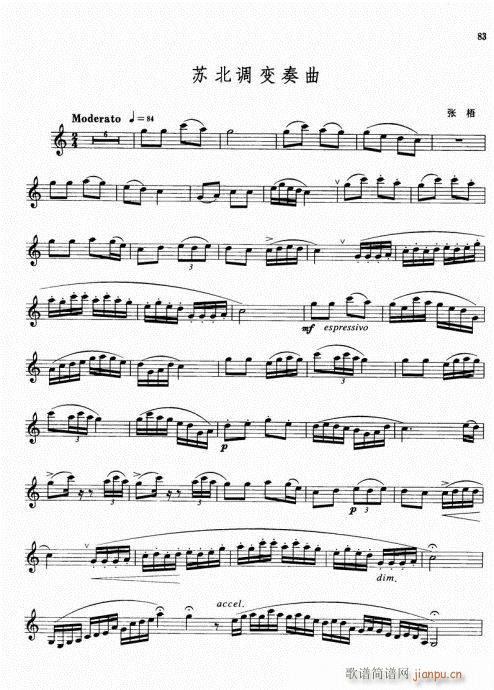 �λɹ܌�(sh��)�ó����̳�81-91����(�λɹ��V)3