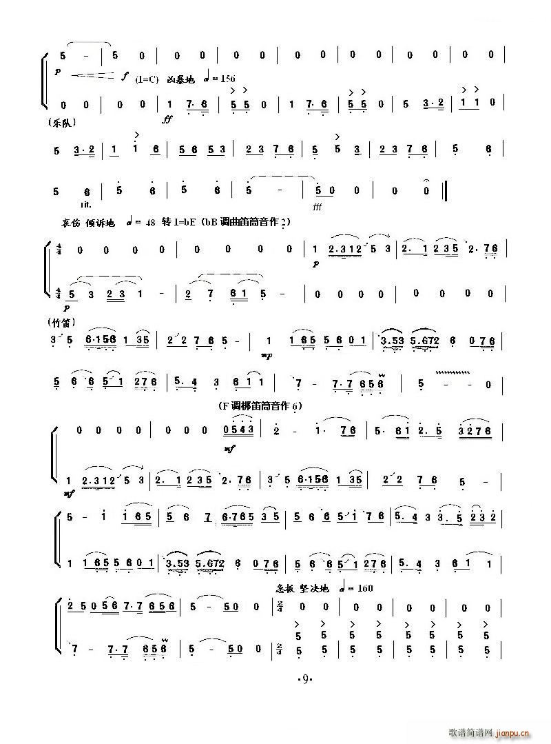 С���مf(xi��)�� ��ɽ���cףӢ�_(С�����V)9