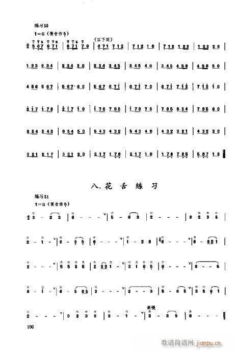 �_���෨81-100�(y��)(ʮ�ּ�����)20