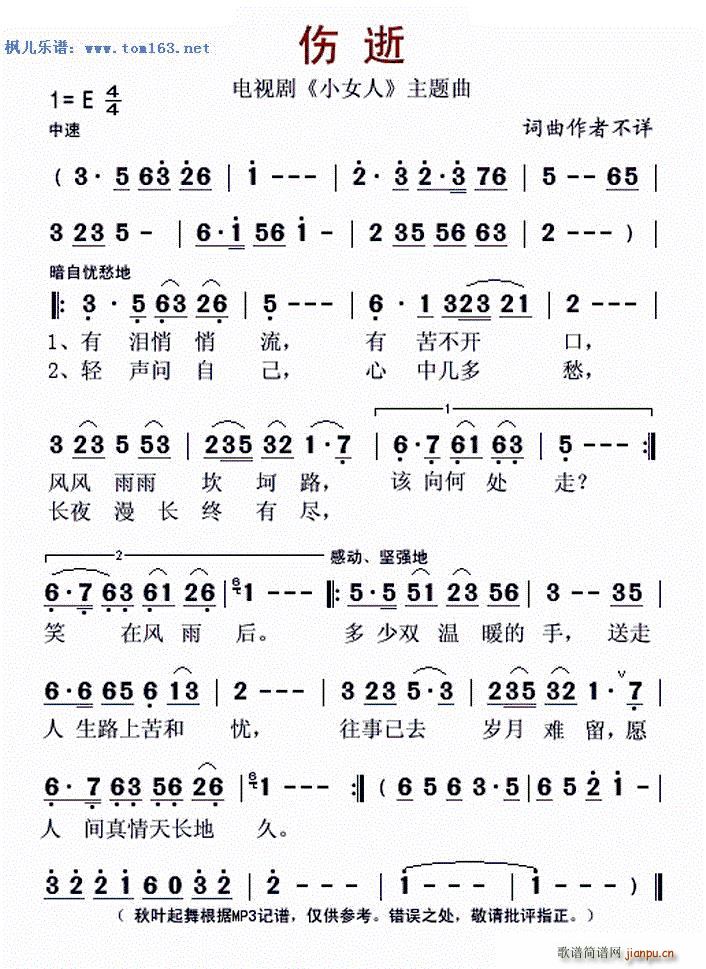 ���� �ҕ�� СŮ�����}��(ʮ�ּ�����)1