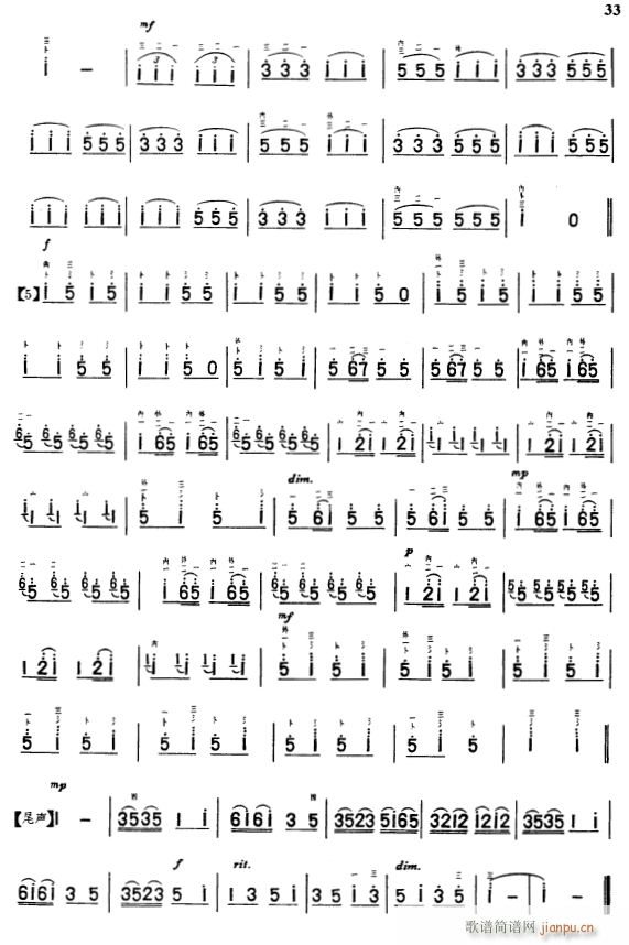 ��ɽ�B(ni��o)�Z(y��)2(�����V)1