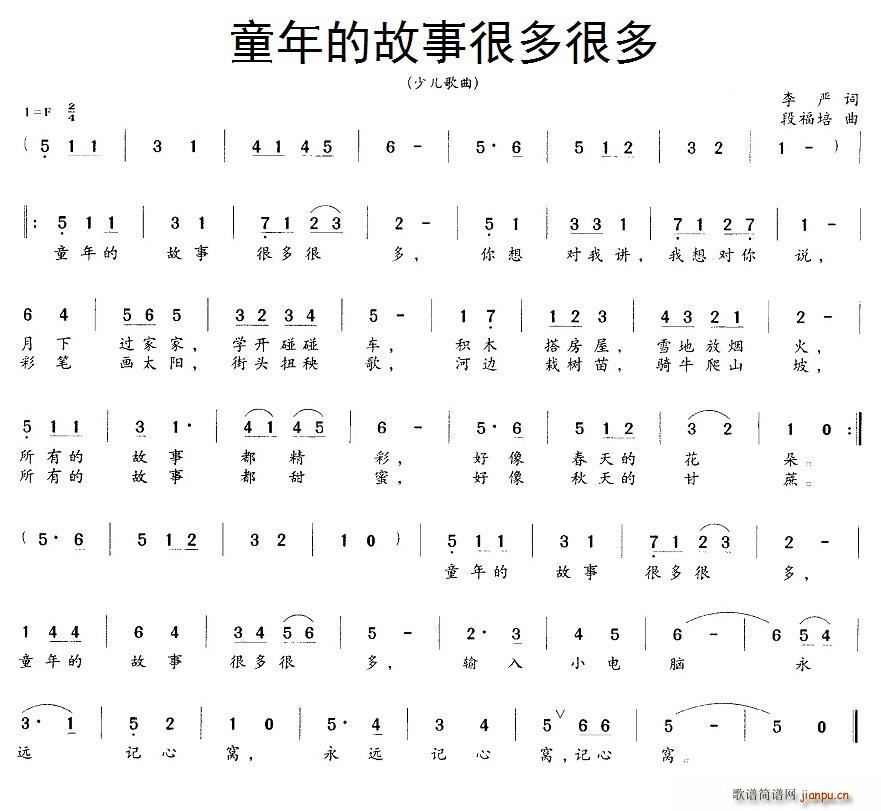 ͯ��Ĺ��ºܶ�ܶ�(���ָ��V)1