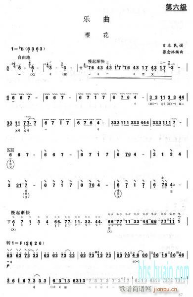 �ѻ�-��(�Ѻ��V)1