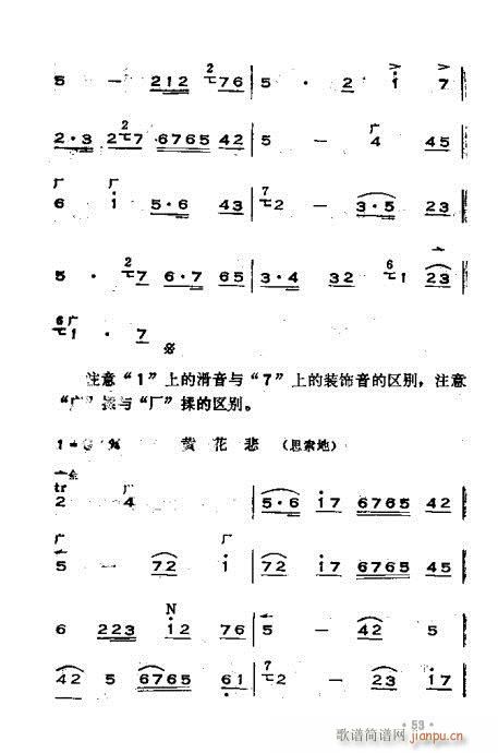 �x���������෨21-60(ʮ�ּ�����)33