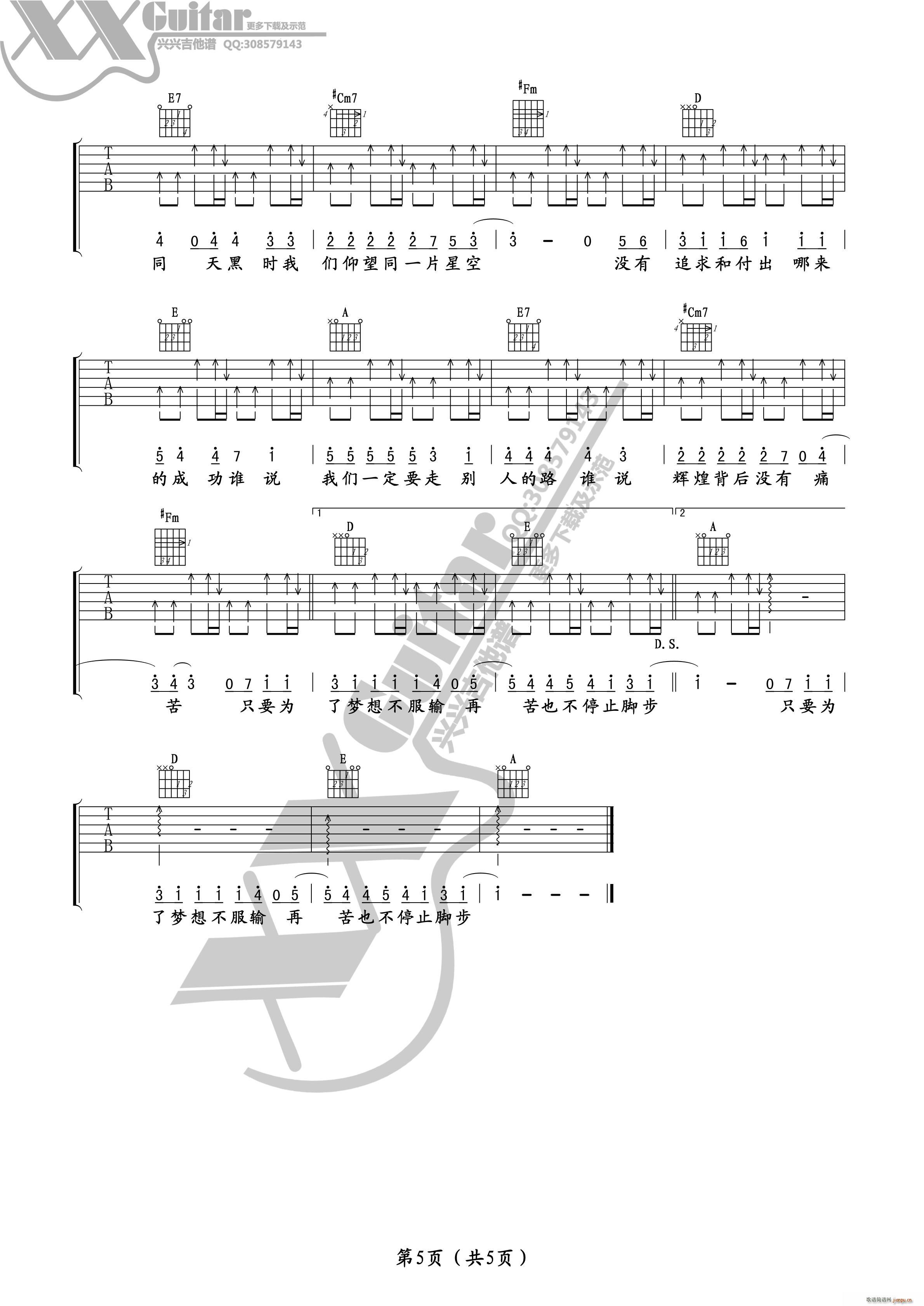 �](m��i)ʲô��ͬ(�����V)5