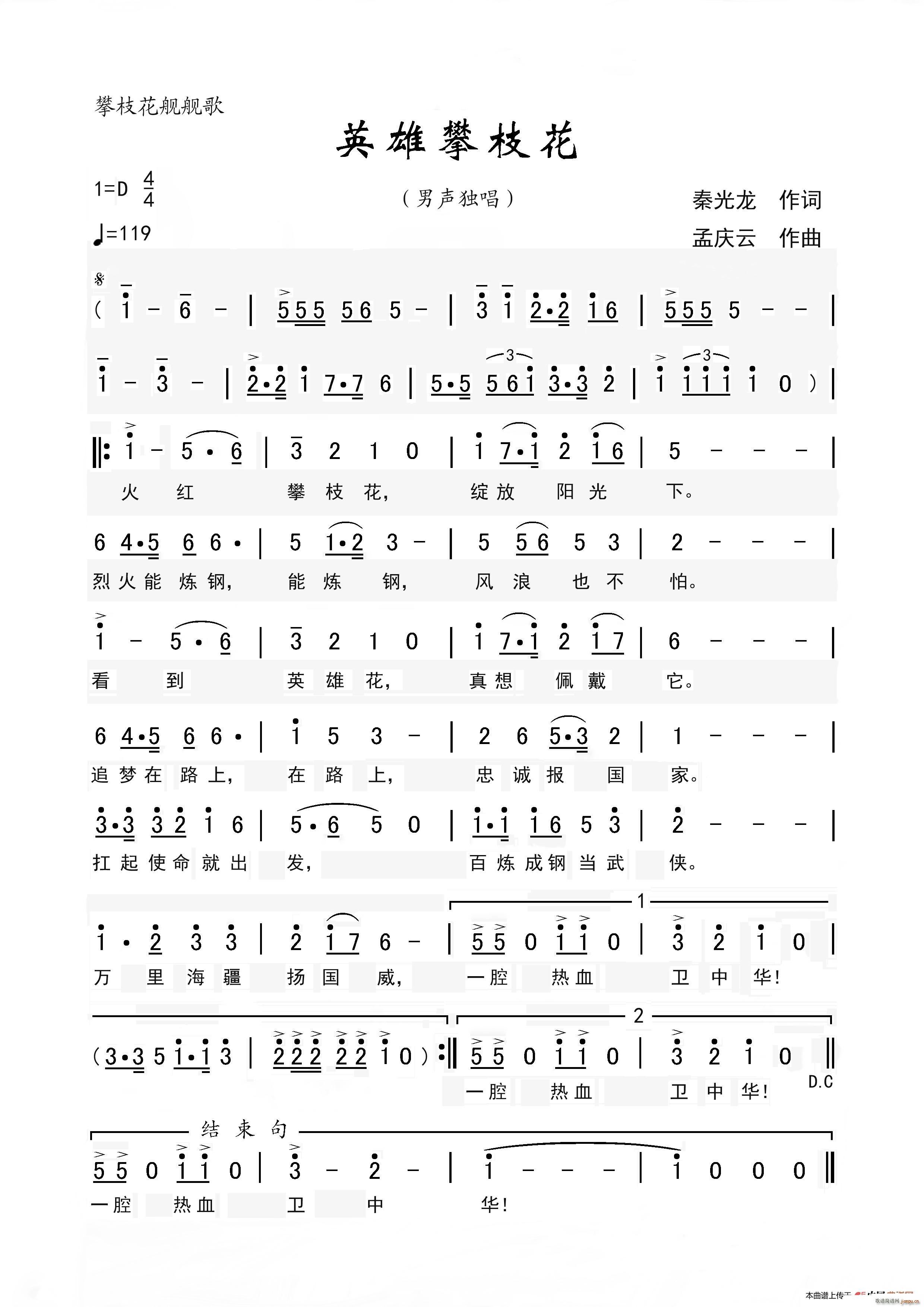 Ӣ����֦��(���ָ��V)1