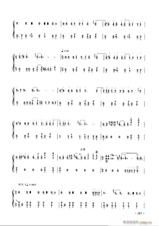 �Ź~���A�̳���ʮ���nĿ�241 29 6(�Ź~�P���V)42