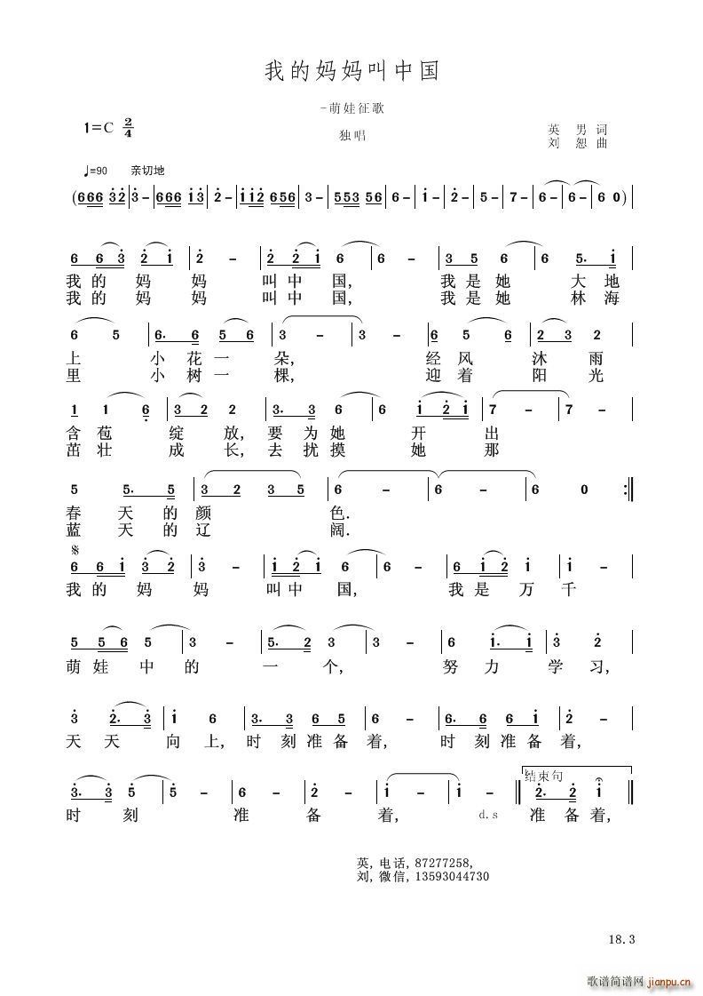 �ҵċ������Ї�(���V)1