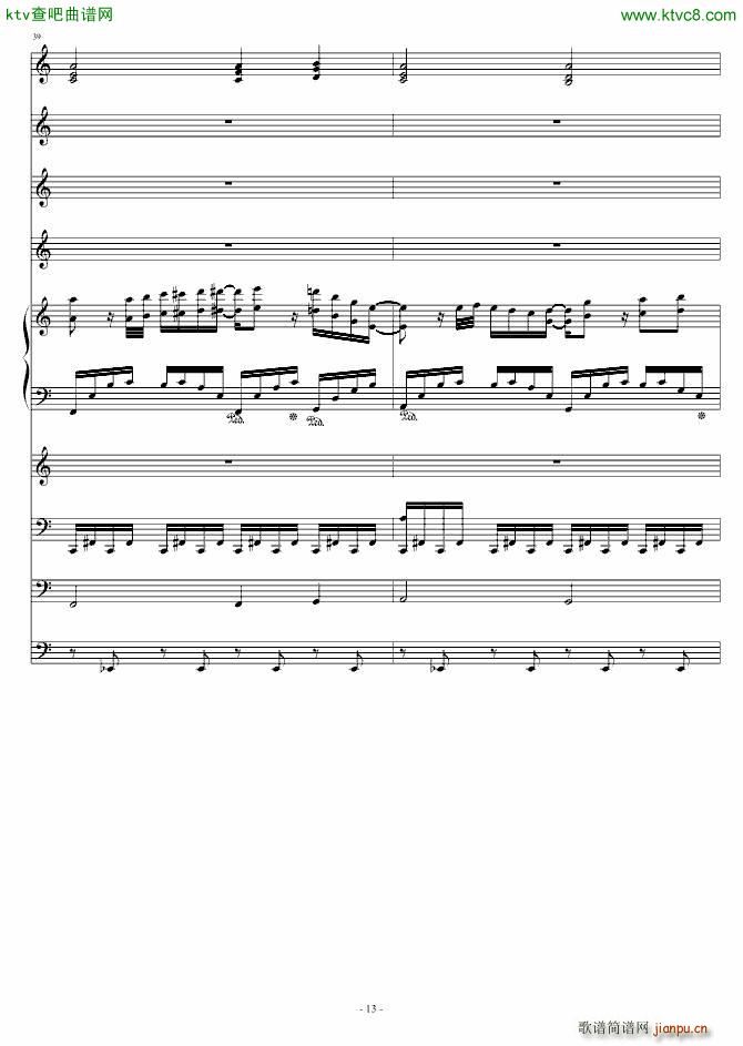 �Gɫ���˹� 8 14(���V)13