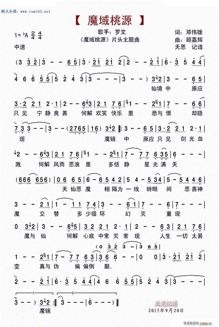 ħ����Դ �ҕ�� ħ����Դ ���}��(ʮ�ּ�����)1