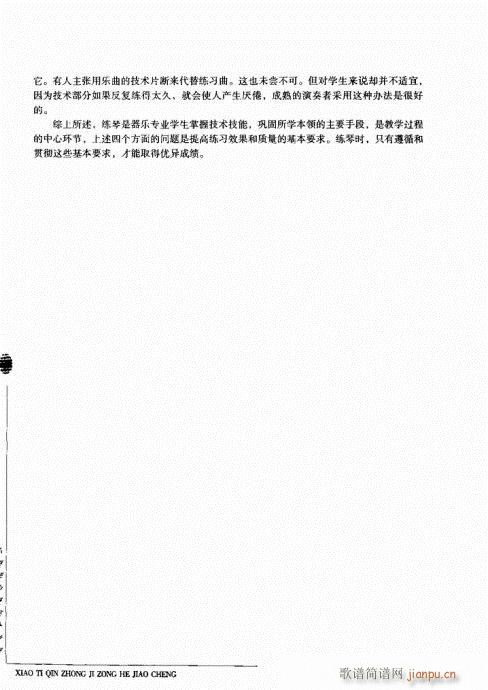 201-239(С�����V)32