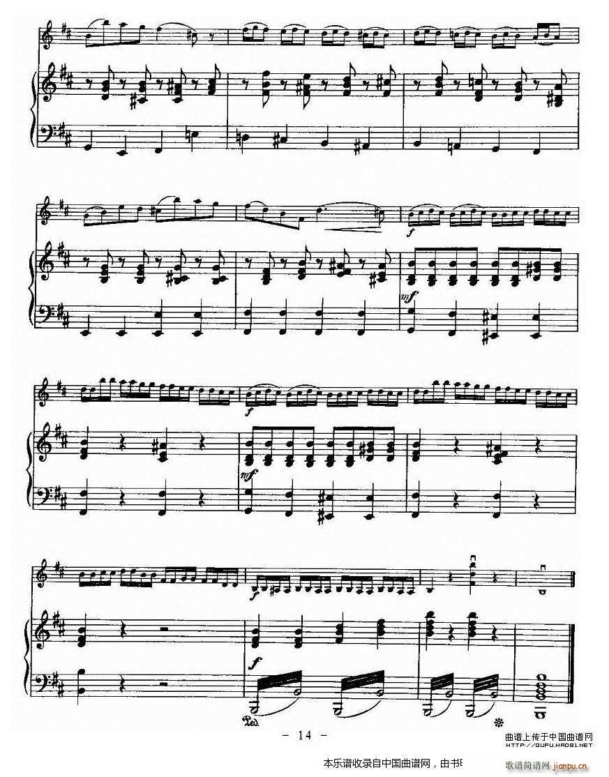 �ﶡ�� Oskar Rieding bС�{С���مf(xi��)��(С�����V)14