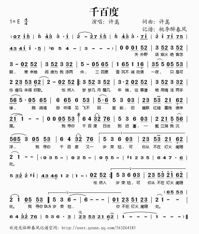 ǧ�ٶ�(���ָ��V)1