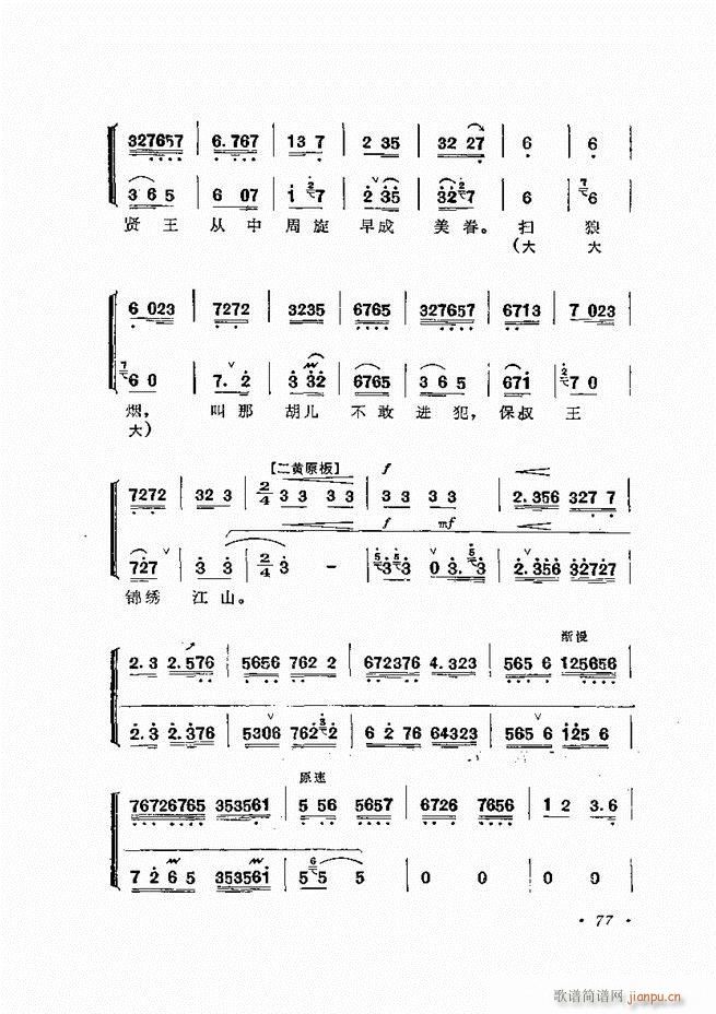 �����ﳪǻ�x�� ��ӆ�� 61 120(�������V)17