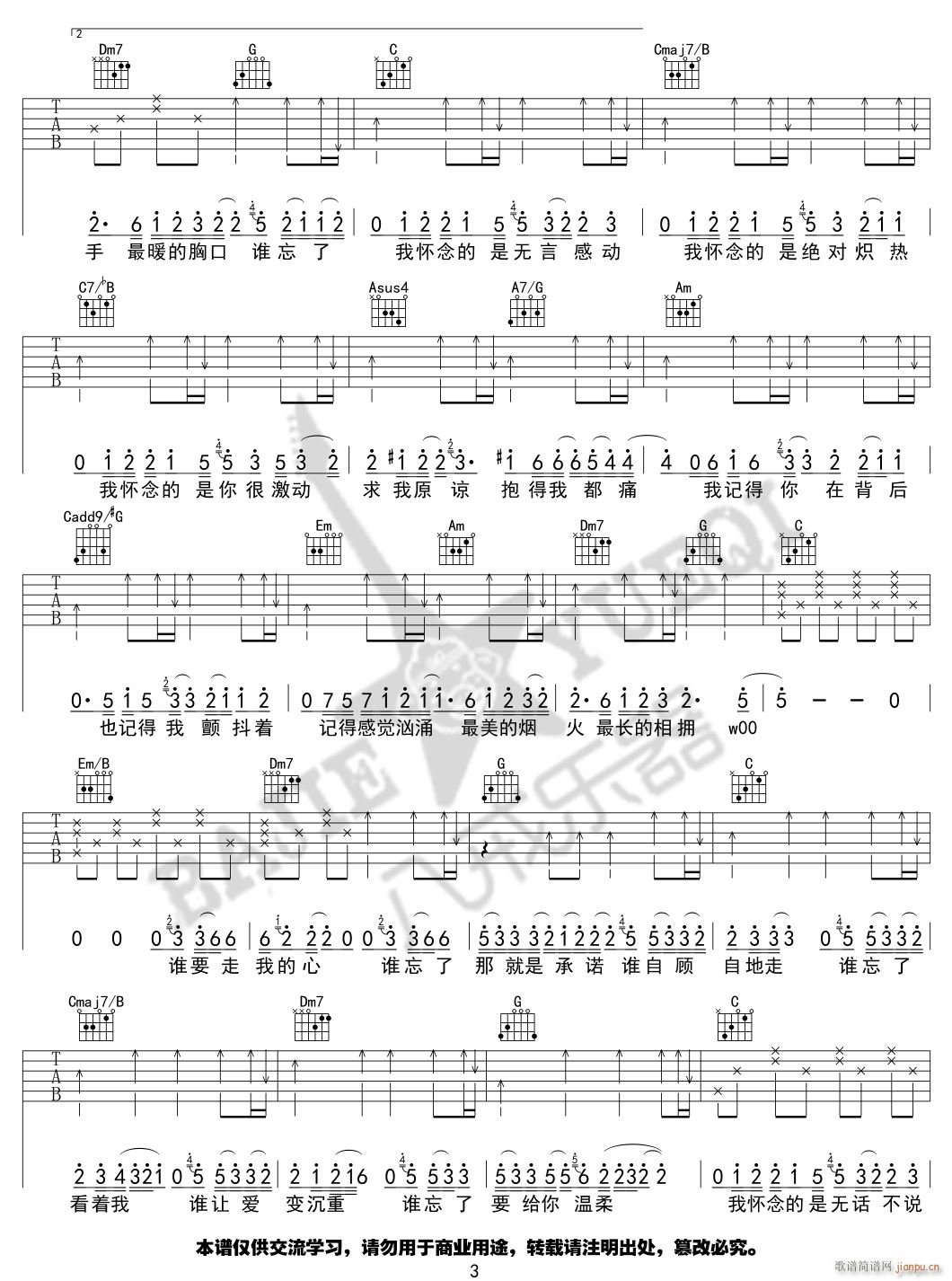 �ґ���� C�{ԭ�澎��(�����V)3