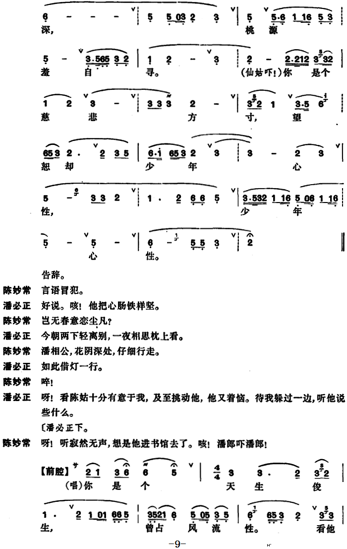 ���� ����ӛ ��������(ʮ�ּ�����)9