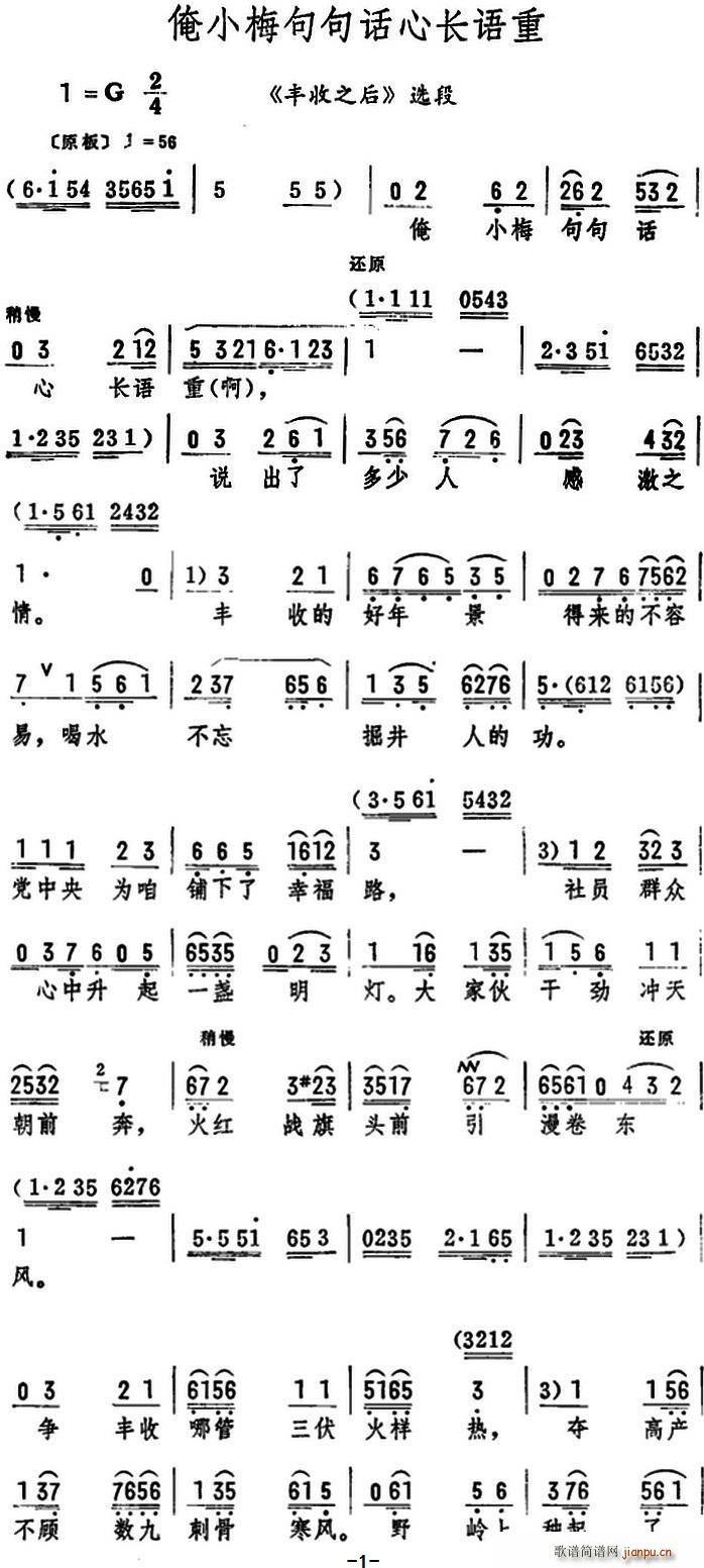 ��С÷���Ԓ(hu��)���L(ch��ng)�Z(y��)�� �S��֮�� �x��(ʮ�ּ�����)1